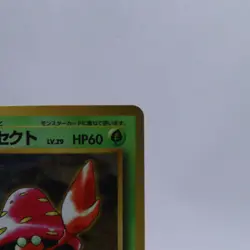 Parasect No.047 Vending Series 1 Old back Vintage Glossy Pokemon Card Japanese - Image 3