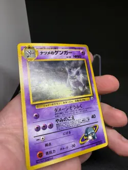 NM Banned Sabrina's Gengar Gym Challenge Holo Japanese - Image 3