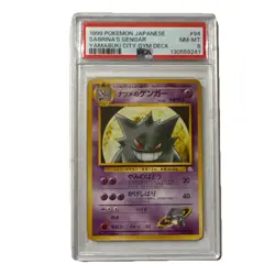 1999 Pokemon Japanese Sabrina’s Gengar Yamabuki City Gym Deck PSA 8 #94 - Image 1