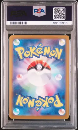 Charizard ex 2023 sv2a Pokemon 151 SAR Special Art Rare Japanese 201/165 PSA 10 - Image 2