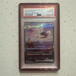 Pokemon TCG Charizard EX SAR 201/165 SV2a 151 PSA 10 GEM MINT Japanese w/GUARD - Image 1