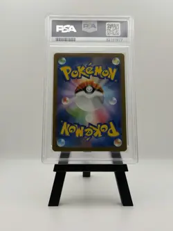 Pokemon Charizard EX SAR 201/165 SV2a 151 Japanese, PSA 10 - Image 2