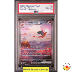 PSA 10 Charizard ex 201/165 SAR Pokemon Card 151 sv2a Pokemon Card Japan 2023 - Image 1