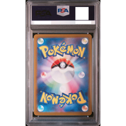 PSA 10 Charizard ex 201/165 SAR Pokemon Card 151 sv2a Pokemon Card Japan 2023 - Image 2