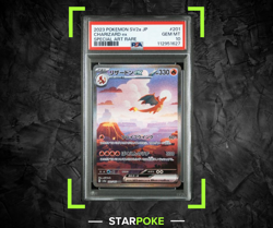 PSA 10 Charizard EX 201/165 151 Sv2a SAR Special Art Rare Japanese POKEMON - Image 1