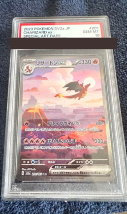 PSA 10 Charizard ex SAR SV2a 201/165 Pokemon Card 151 Japanese from Japan - Image 1