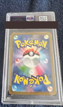 PSA 10 Charizard ex SAR SV2a 201/165 Pokemon Card 151 Japanese from Japan - Image 2