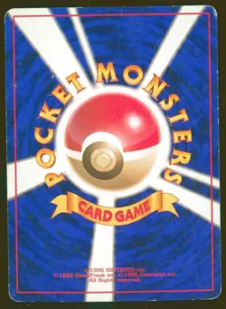 Pokemon Card Dark Dragonite 149 Team Rocket Gang Holo Japanese Vintage MP 1997 - Image 2