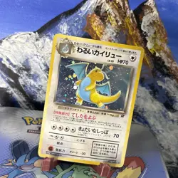 Dark Dragonite - 149 Pokemon Rocket Gang - Holo (Japanese) MP- - Image 3