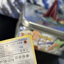 Dark Dragonite - 149 Pokemon Rocket Gang - Holo (Japanese) MP- - Image 4