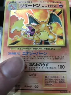 Charizard No.006 Holo Rare 1996 Base Set Japanese Pokemon Card Old Back TCG LP- - Image 3
