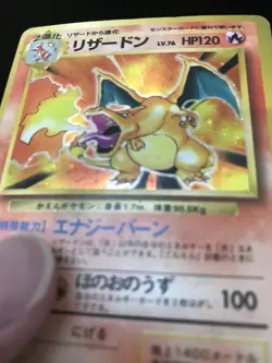 Charizard No.006 Holo Rare 1996 Base Set Japanese Pokemon Card Old Back TCG LP- - Image 4