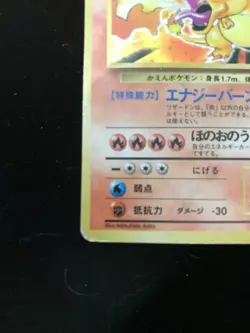 Charizard No.006 Holo Rare 1996 Base Set Japanese Pokemon Card Old Back TCG LP- - Image 5
