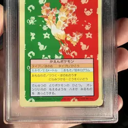 1995 PSA 9 MINT Pokemon Card Moltres 146 Green Back Vintage Japanese Topsun - Image 2