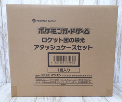 Glory of Team Rocket Attache Case Pokemon Card New Factory Sealed w/30 Packs - Image 1