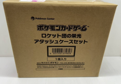 Glory of Team Rocket Attache Case Pokemon Card New Factory Sealed w/30 Packs - Image 2