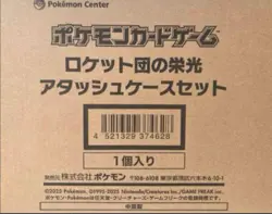 Glory of Team Rocket Attache Case Pokemon Card New Factory Sealed w/30 Packs - Image 5