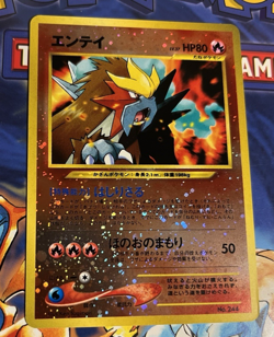 Entei No. 244 Holo Rare Neo Premium File 2 Pokemon Card (Japanese) 2000 NM - Image 2