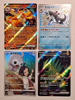 Lot Of Pokemon Cards Japanese & Chinese (LP-NM) - Image 1