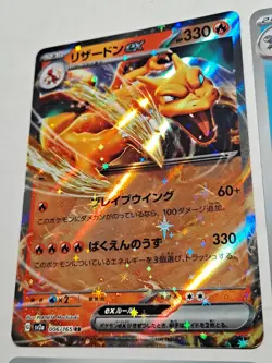 Lot Of Pokemon Cards Japanese & Chinese (LP-NM) - Image 2