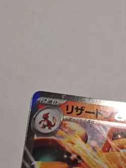 Lot Of Pokemon Cards Japanese & Chinese (LP-NM) - Image 3