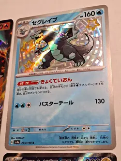 Lot Of Pokemon Cards Japanese & Chinese (LP-NM) - Image 5