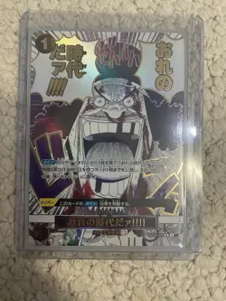 One Piece Tcg Card Lot (JPN) - Image 2