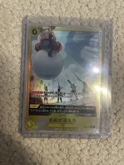 One Piece Tcg Card Lot (JPN) - Image 3