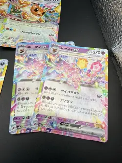 Pokemon Prismatic EX Eevee Evolutions Japanese 12 Card Lot - Image 4