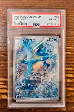 PSA 10 Articuno AR 102/100 sv9 Battle Partners Japanese Pokemon Card 2025 - Image 1