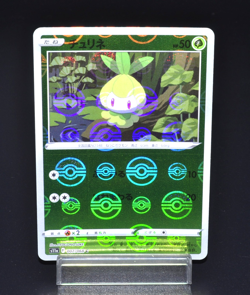 Petilil (Reverse Holo) C 007/068 S11a Incandescent Arcana Japanese Pokemon Card - Image 1
