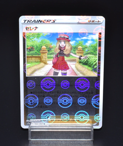 Serena (Reverse Holo) U 064/068 S11a Incandescent Arcana Japanese Pokemon Card - Image 1