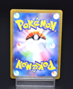 Serena (Reverse Holo) U 064/068 S11a Incandescent Arcana Japanese Pokemon Card - Image 2