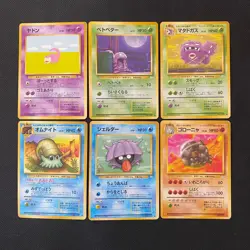 Fossil 1997 Normal Card Set of 6 Japanese Pokemon Card Old Back s007330 - Image 1