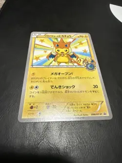 Mega Tokyo's Pikachu 098/XY-P Charizard Poncho Promo Japanese Pokemon Card TCG - Image 2