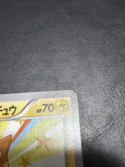 Mega Tokyo's Pikachu 098/XY-P Charizard Poncho Promo Japanese Pokemon Card TCG - Image 3