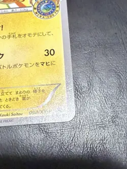 Mega Tokyo's Pikachu 098/XY-P Charizard Poncho Promo Japanese Pokemon Card TCG - Image 5