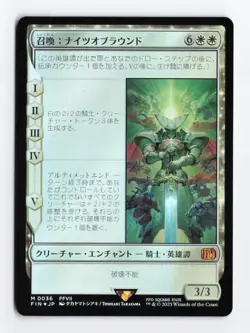 Summon Knights of Round Foil Mythic JAPANESE MTG Card Final Fantasy 0036 - Image 1