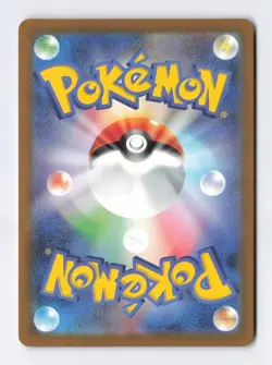 Abra 253/190 Holo Foil Rare JAPANESE sv4a Shiny Treasure Pokemon Card TCG NM - Image 2