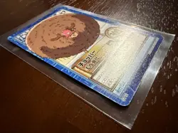 Tony Chopper S112 One Piece Carddass Hyper Battle Bandai Japanese Card Straw Hat - Image 2