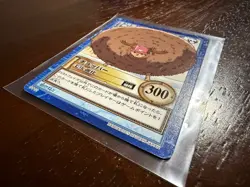 Tony Chopper S112 One Piece Carddass Hyper Battle Bandai Japanese Card Straw Hat - Image 3