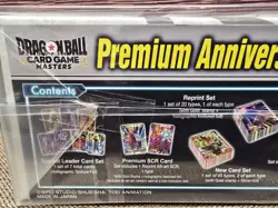 Dragon Ball Super Card Game Masters Premium Anniversary Box 2025 BE25 -Brand New - Image 5