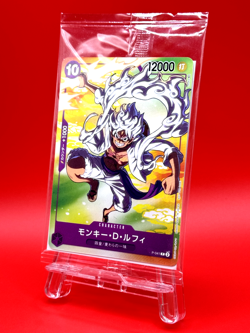 One Piece Card Game - Monkey D. Luffy Gear 5 P-041 SEVEN ELEVEN Promo Japanese - Image 1