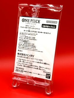 One Piece Card Game - Monkey D. Luffy Gear 5 P-041 SEVEN ELEVEN Promo Japanese - Image 2
