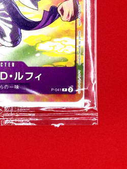 One Piece Card Game - Monkey D. Luffy Gear 5 P-041 SEVEN ELEVEN Promo Japanese - Image 4