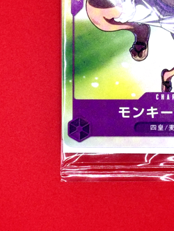 One Piece Card Game - Monkey D. Luffy Gear 5 P-041 SEVEN ELEVEN Promo Japanese - Image 5