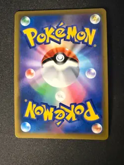 CALYREX VMAX 083/184 S8B VMAX CLIMAX JAPANESE POKEMON CARD TCG - Image 2