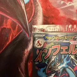 Mega Charizard X EX 023 & Oricorio EX 024 UPC Promo (Sealed) Pokemon Cards - Image 5