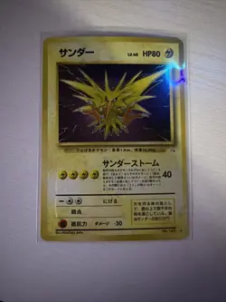 Zapdos No. 145 Japanese Fossil Holo Pokemon Card Rare TCG - Image 1