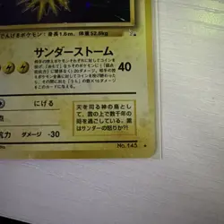 Zapdos No. 145 Japanese Fossil Holo Pokemon Card Rare TCG - Image 4